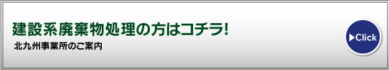 株式会社ダイワ　機械設備